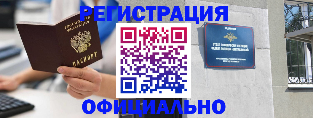 найти адрес прописки в Свердловской области