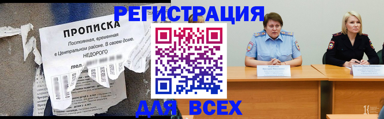 пропишу в квартире в Свердловской области